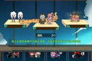 《伤害世界》游戏网吧用户玩不了怎么办（解决方案大揭秘）