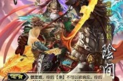 三国杀驱鬼捉邪技能有何用途？在对战中如何发挥作用？