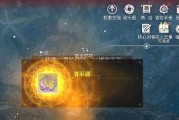 《天谕手游海神戟遗迹位置揭秘》（探索神秘的海神戟）