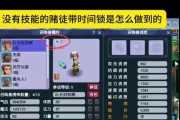 梦幻西游手游时间锁解除方法是什么？会影响游戏进度吗？