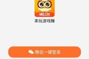 以中国式家长红包玩法攻略，轻松玩转年终奖（家长红包大作战）