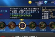 《天天炫斗》游戏四大职业对比凯瑟琳优势分析（探究《天天炫斗》游戏中凯瑟琳职业的绝对优势）