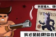 《狼人杀》详细玩法介绍（从游戏规则到角色技能全解）