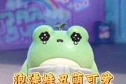 消消乐爱豆蛙有几条腿？这个特征对游戏有什么影响？
