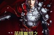 为什么英雄联盟id小萝莉无法使用？