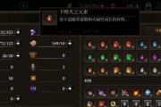 荣耀继承者阵容选择指南（打造最强阵容）