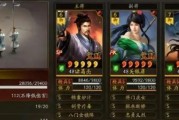 《三国志13》游戏中如何获取鬼谋技能（掌握技巧）