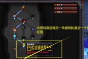 魔兽世界的激活流程是怎样的？
