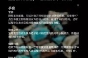 魔兽世界plus版p3激活祭品怪方法？