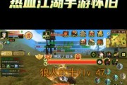 热血江湖游戏应该怎么玩？