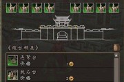 三国群英传M摆摊任务攻略（打造暴利小生意让你财源滚滚）