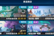 老司机教学《QQ飞车手游》赛道技巧——我们恋爱吧（用实战经验带你飞速提升技能水平）