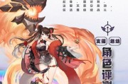 《以黑潮之上妖刀姬怎么样》-一款华丽又刺激的游戏（冒险）