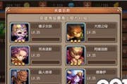打造最强战斗力（游戏攻略）