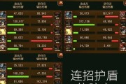 刀塔传奇敌法洗练攻略：如何优化属性？