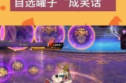 dnf史诗罐子怎么获得？获取史诗罐子的方法有哪些？