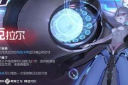 《黑潮之上黑潮之光》攻略指南（如何获得更多黑潮之光）