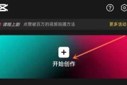 剪映编辑王者荣耀视频时分辨率应设为多少？