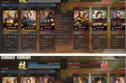 三国志战略版S3开荒阵容搭配（打造最强开荒阵容）