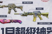 CF手的获取方法是什么？如何快速获得CF手？