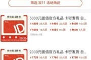 大召树藤英雄如何获得？获取途径是什么？