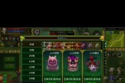 热血江湖中灵宠如何使用元宝进行强化？