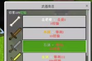 光谱世界风铃在我的世界中如何使用？
