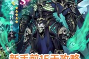 三国杀名将传怒气不足如何解决？有效提升怒气的方法是什么？