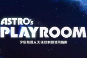 底特律变人遮风避雨奖杯解锁方法是什么？