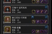 《地下城堡2女刺客转职路线选择指南》（最优化的转职技能分配及装备选择策略）