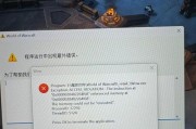 魔兽世界输入有效账户怎么设置？遇到错误提示该如何解决？