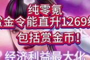 三国杀中紫色天珠的用途是什么？