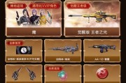 cf炼狱的价格是多少？购买炼狱需要注意什么？