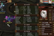 大话西游手游地煞星位置介绍？如何有效攻略地煞星？