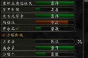 魔兽世界80级战士种族选择指南？哪个种族更适合战士？