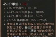 魔兽世界痛苦术在H勇气试炼的表现如何？详解痛苦术的优缺点是什么？