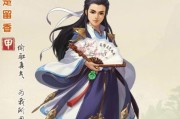 以大掌门组建联盟系统详解（打造游戏世界的强大联盟系统）