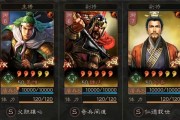 如何提升三国志战略版武将兵种（游戏玩家必读的武将兵种提升指南）