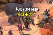 魔兽世界卡在角落里出不来怎么办？如何解决角色卡住的问题？