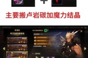 DNF双气息制作方法是什么？如何快速获得双气息？