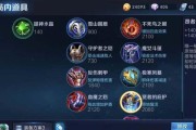《王者荣耀》324孙膑调整实测（王者荣耀孙膑调整实测结果及玩家反馈）