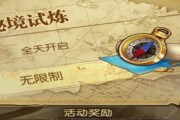 《航海王》燃烧意志首领入侵，战斗一触即发（一场不容错过的大型活动）