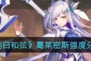 《纯白和弦资源获取方法》（以游戏为主）