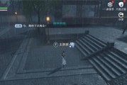 《天涯明月刀手游破心之殇案件攻略》（揭开谜题）