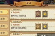 《航海王燃烧意志属伤角色属性药详解》（探究航海王游戏中燃烧意志属伤角色属性药的作用和使用方法）