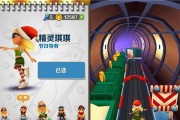 地铁跑酷基础角色介绍（以游戏为主）