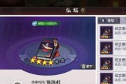 《寻路道场》攻略（从零开始）