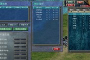 《三国群英传7》游戏秘籍指令大全（让你在游戏中事半功倍的关键指令）