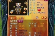 魔域宝宝属性查看方法是什么？