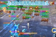 天龙手游帮贡的作用是什么？如何有效利用帮贡提升角色能力？